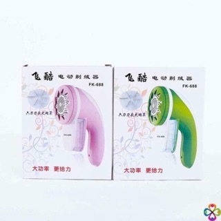 Máy cắt lông xù