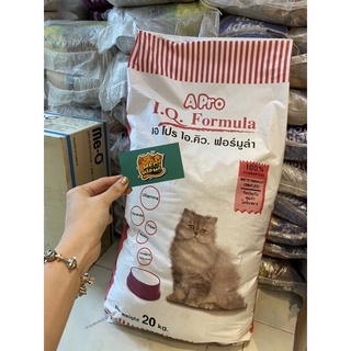 APRO IQ FORMULA HẠT CHO MÈO THÁI LAN ( 1 gói 500g )