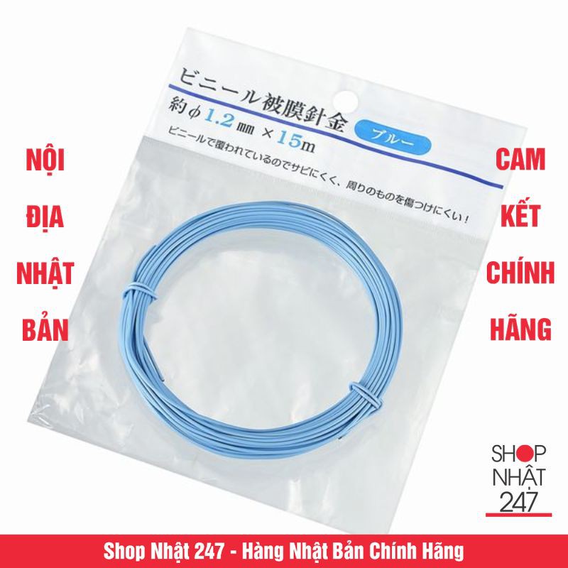 [Hỏa Tốc HN] Dây thép buộc 1.2mm x 15m Nội địa Nhật Bản