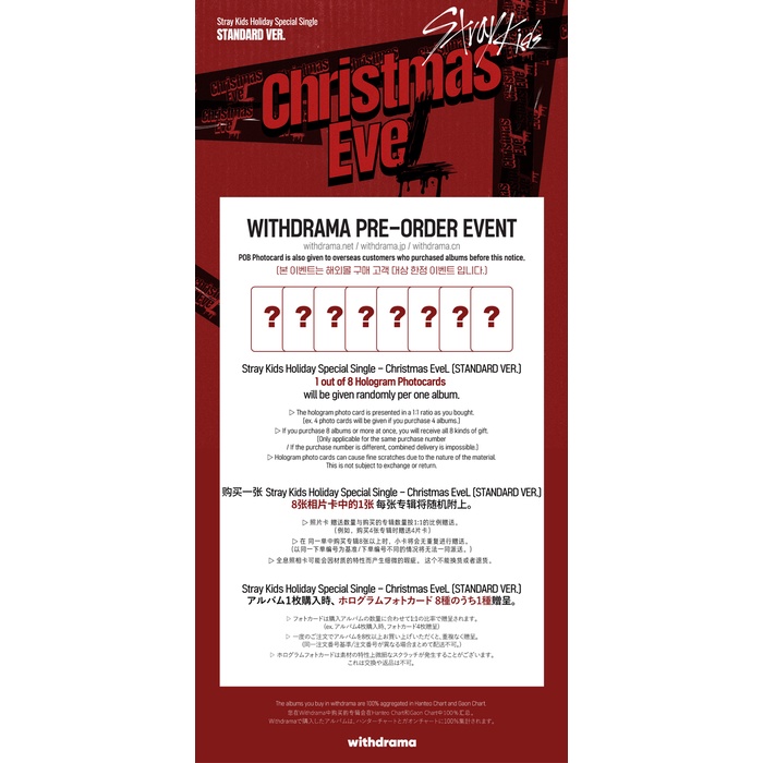 JYP Entertainment STRAY KIDS - Holiday Special Album Christmas Evel