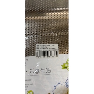 rổ inox dày chữ nhật
