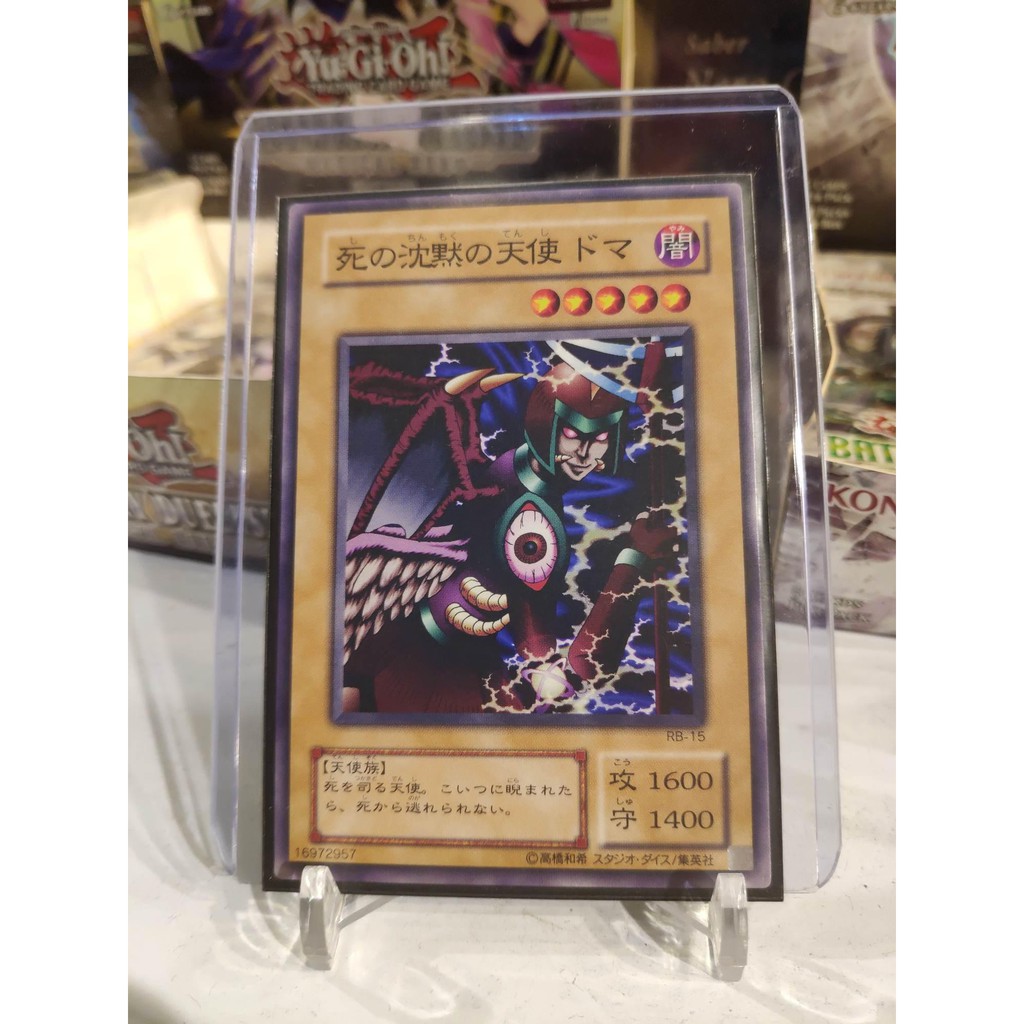 Lá bài thẻ bài Yugioh Doma The Angel of Silence - card cổ 20 năm tuổi - Tặng bọc bài nhựa bảo quản