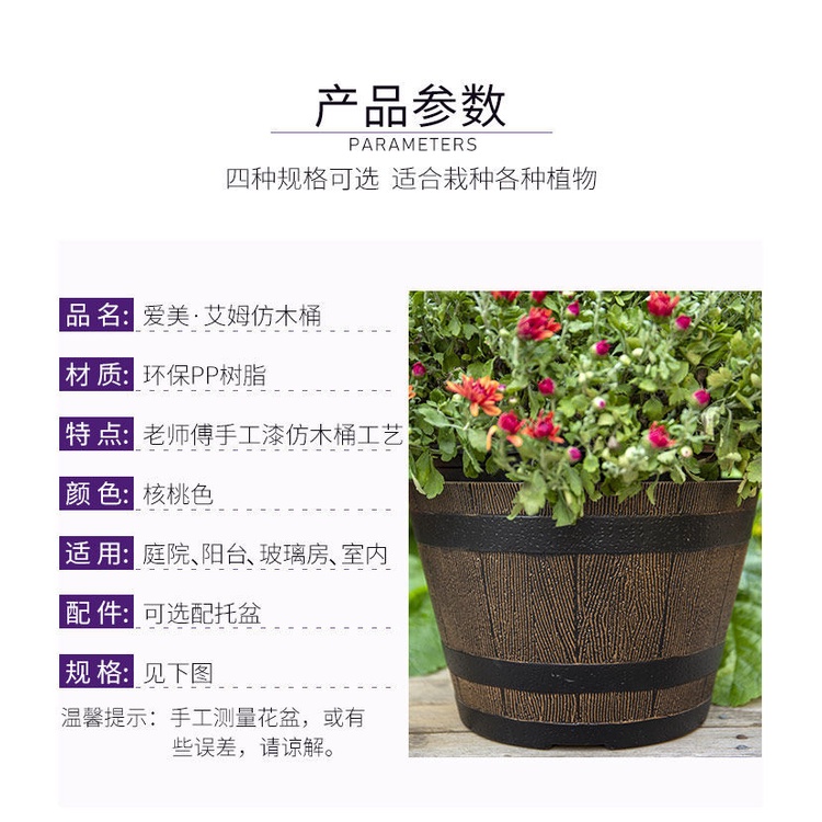 Chậu Hoa Bằng Nhựa Resin Giả Gỗ Dày Dặn Kích Thước Lớn