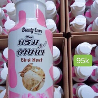 SỮA TẮM BEAUTY CARE BIRD NEST