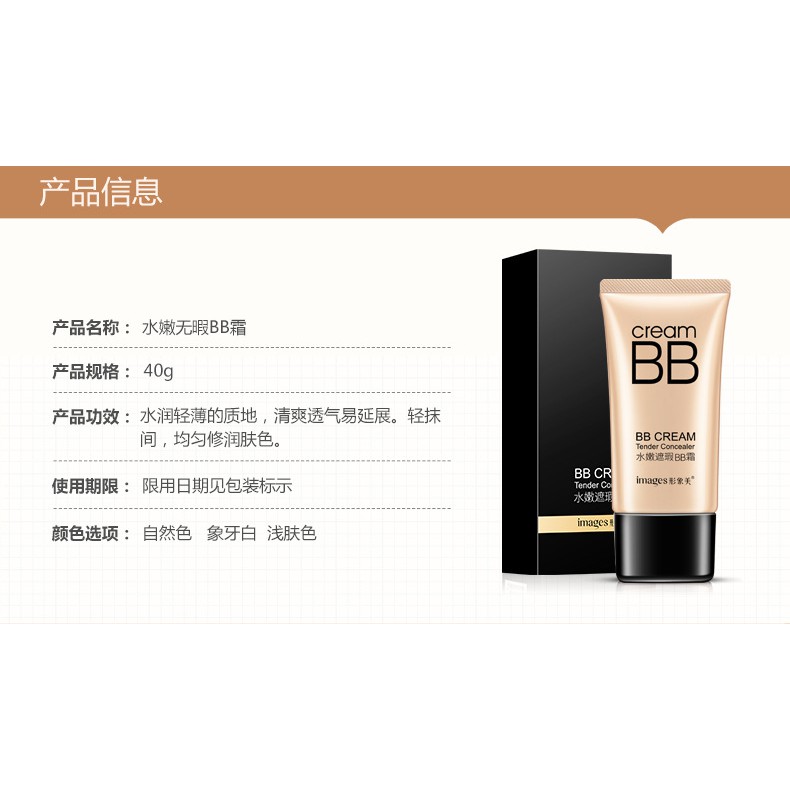 Kem nền che khuyết điểm toàn diện BIOAQUA MO23 chất lượng cao | BigBuy360 - bigbuy360.vn