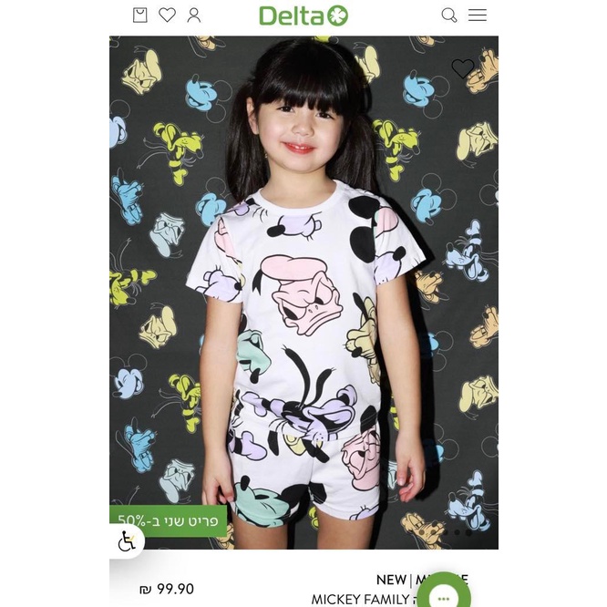 B159 - Bộ cộc nhiều hình Djsney cho bé