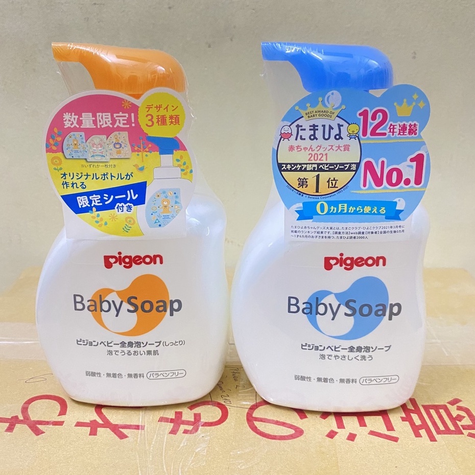 Sữa Tắm Trẻ Em Pigeon Baby Soap 500ml