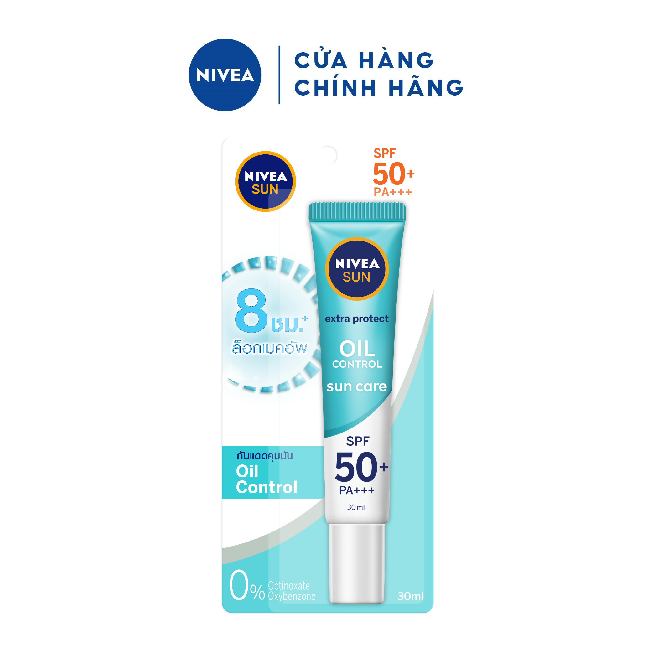 Tinh chất chống nắng Nivea dưỡng trắng &amp; kiểm soát dầu SFP50+ PA+++ (30ml) 86060