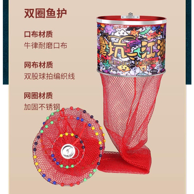 Rọng cá câu đài phiên bản 2022