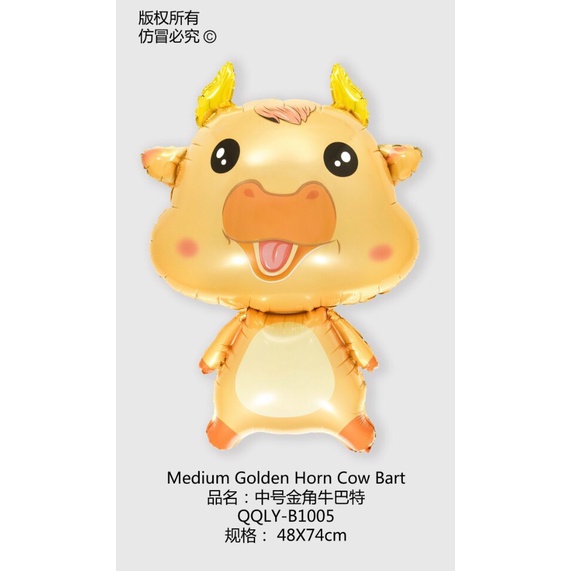 Bong bóng nhôm trang trí tiệc hình con vật, bóng thú đáng yêu trang trí sinh nhật, party, decor tiệc