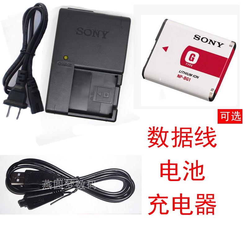 Pin Máy Ảnh Sony DSC-WX10 HX7 HX9V H70 HX7C NP-BG1 Kèm Dây Cáp Sạc W4M