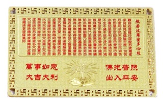Phù Tam Thế Phật