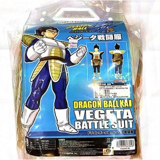 Bộ quần áo Cosplay Vegeta (1.6 - 1.75m)