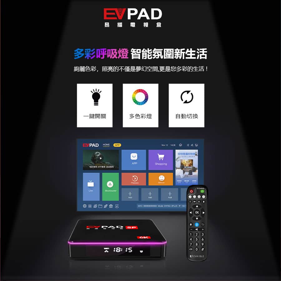 Tivi Box EVPAD 6P-5S+,,5P New xem MIỄN PHÍ truyền hình Việt Nam Nhật Bản,Hàn,Trung Quốc ,Đài Loan