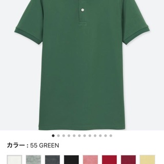 Áo polo nam uniqlo