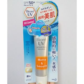 Kem chống nắng Biore Mate & Smooth