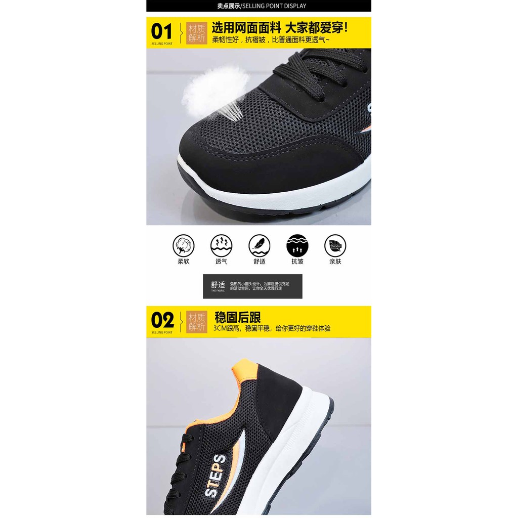 Giày Thể Thao Cho Phụ Nữ Trung Niên 40-50 Tuổi | BigBuy360 - bigbuy360.vn