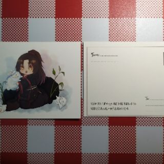 Postcard công nghệ AR