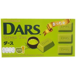 Kẹo Socola Dars Morinaga 42g