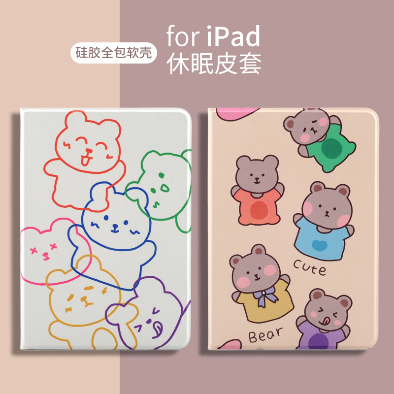 Bao da máy tính bảng cho Ipad 2017/ 2018/ 2019 Pro 9.7/ Ipad 5 6 Air 2/ 3/ 4Mini 1/ 2/ 3 Ipad 10.2 11 12.9Inch Ipad234
