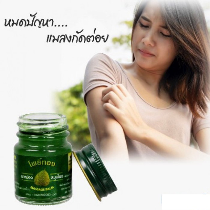 Dầu xoa bóp cù là bồ đề 50g Thái Lan