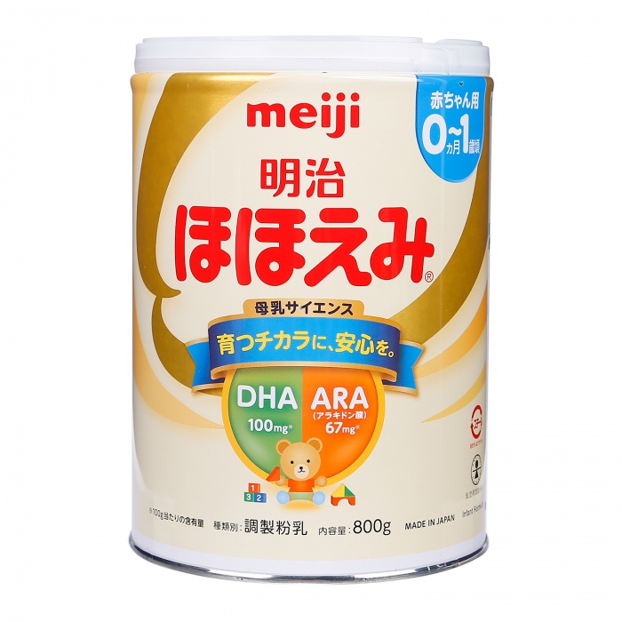 Sữa bột Meiji nội địa Nhật lon 800gr số 0/9