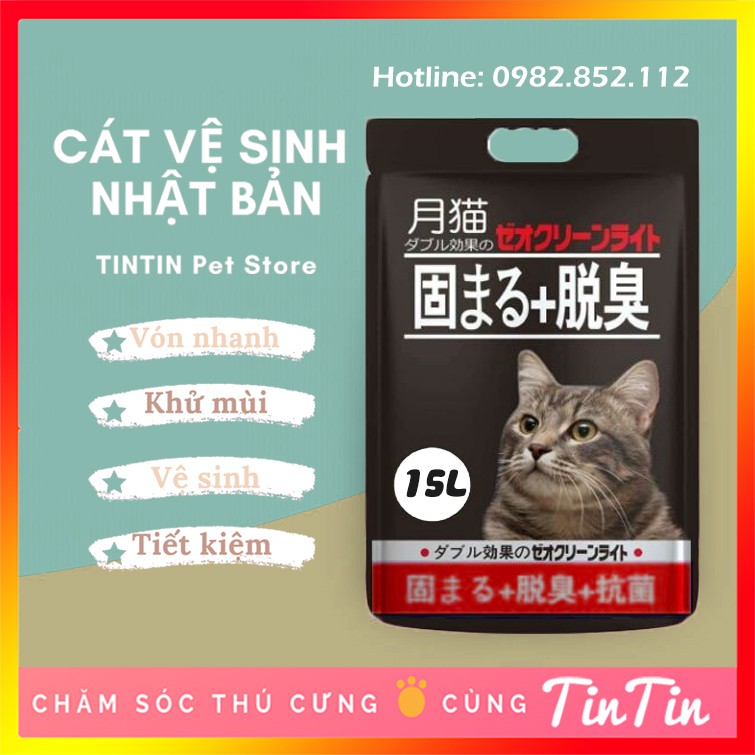 Combo 3 túi cát vệ sinh Nhật 15L