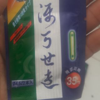 Bịch phao đèn câu đêm