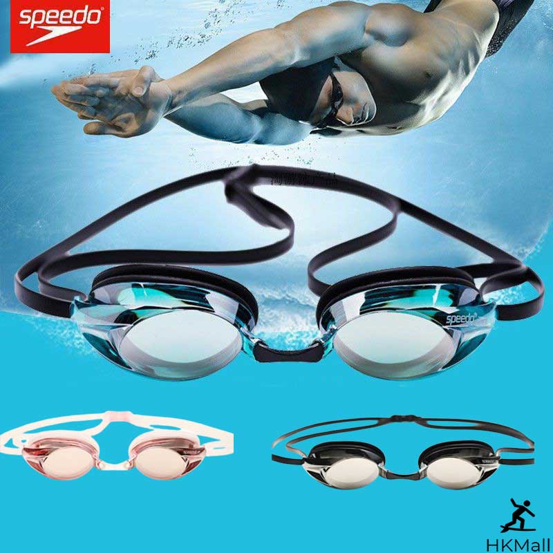 Speedo Kính Bơi Chống Sương Mù Chống Thấm Nước Dành Cho Nam Và Nữ