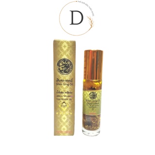 Dầu thảo dược Thái Lan - Dầu thảo dược Thái Lan 22 vị Shen Long Oil