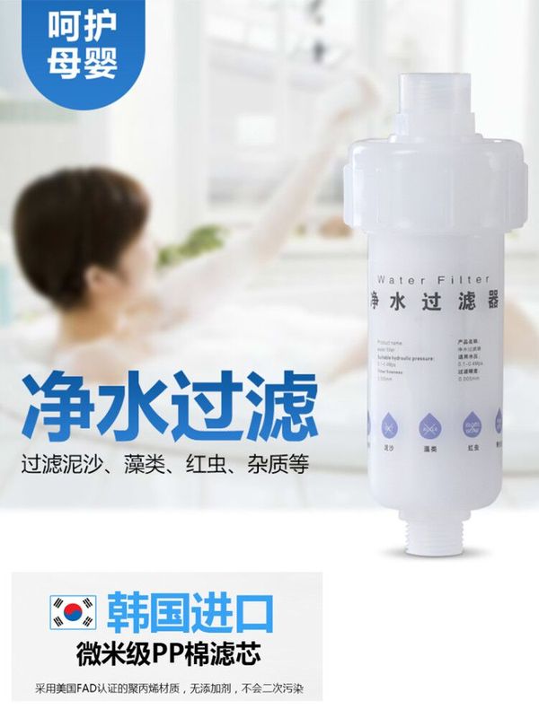 Lõi Lọc Nước Thay Thế Cho Máy Giặt