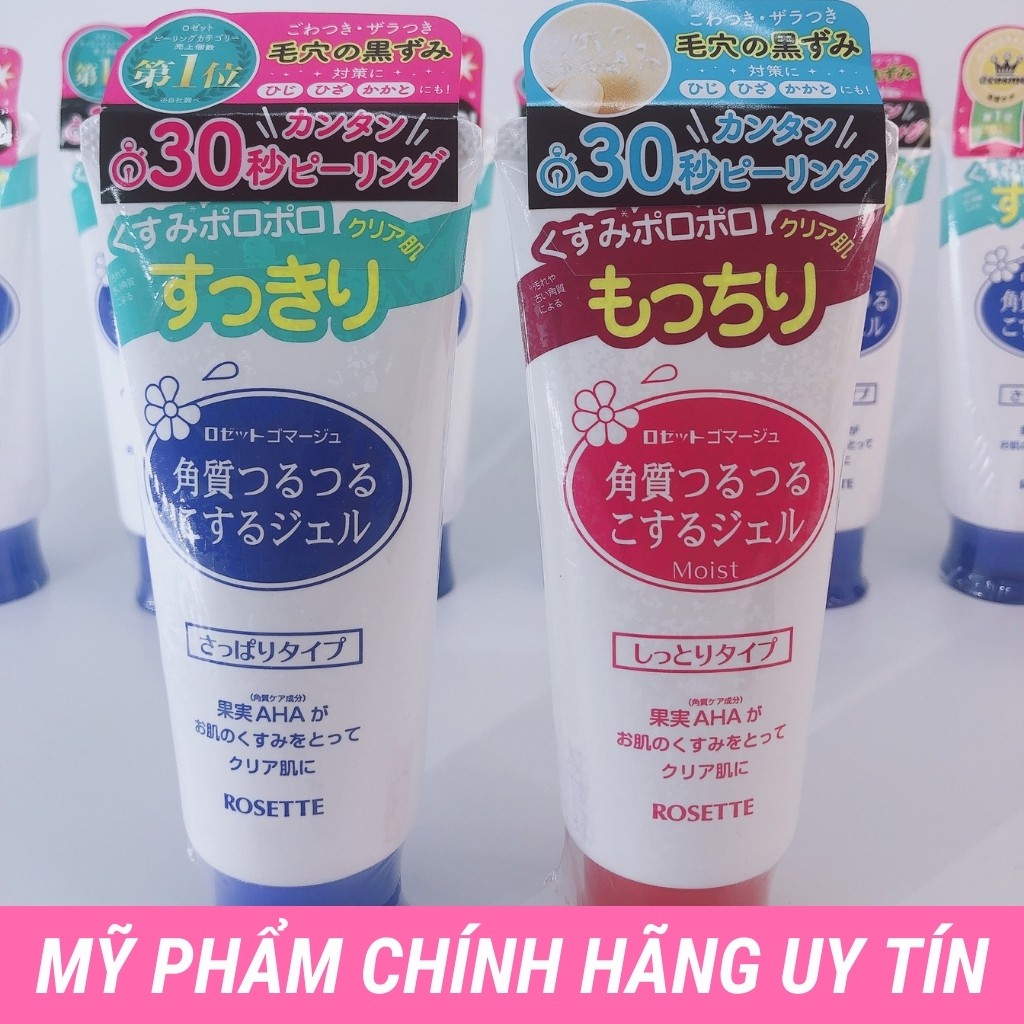 Tẩy da chết TT01923 ROSETTE Gel Tẩy Tế Bào Chết Mặt Nội Địa Nhật Bản Dành Cho Da Khô (Hồng - 120G) | BigBuy360 - bigbuy360.vn