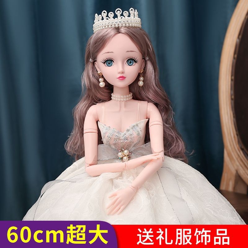 60cm Búp bê Barbie công chúa lớn ngoại cỡ Bộ đồ biết nói chơi cô gái bán buôn net nổi tiếng