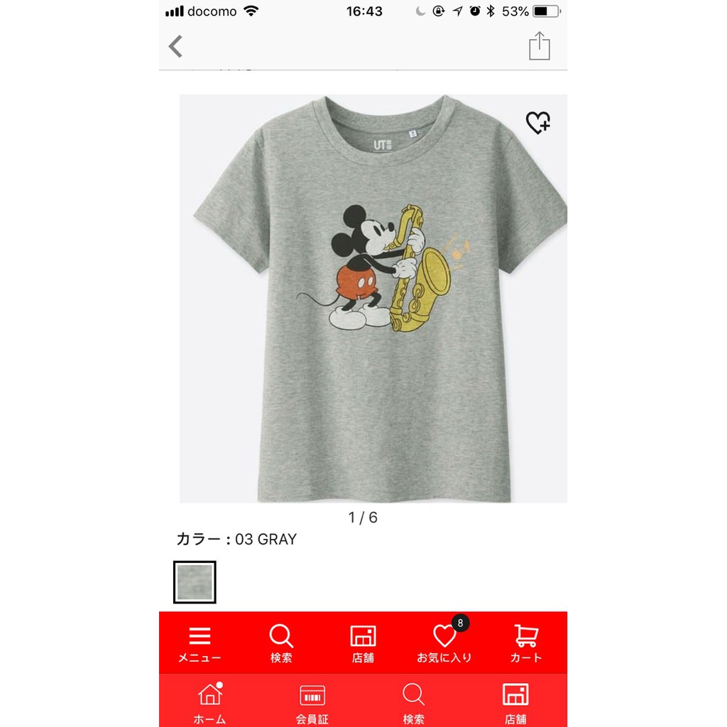 Áo phông UT Nữ Uniqlo Nhật