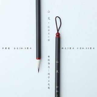 |SẴN| SET CỌ BẠCH PHỤNG VÀ CỌ SƠN QUỶ - HỘI VẬT CHÍ