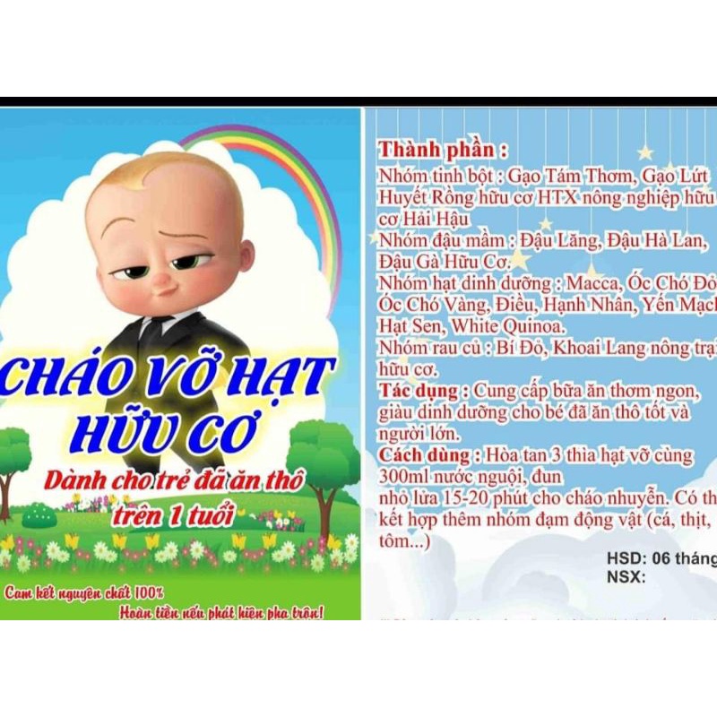 Cháo Hạt Vỡ Ăn Dặm Cho Bé Loại 500g | Cháo Vỡ Hạt Hữu Cơ Sạch 100%, Nhiều Dinh Dưỡng Giúp Tăng Cân | Memonmi Officia