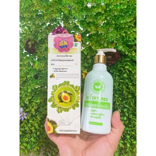 Ủ trắng Erina bơ Thái Lan 300ml
