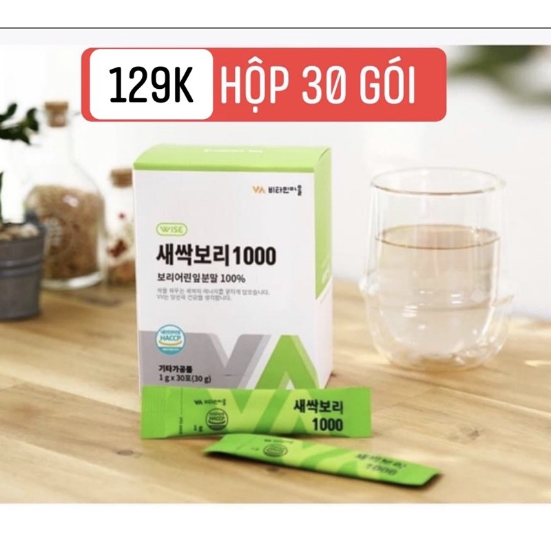 HỘP TRÀ XANH LÚA NON