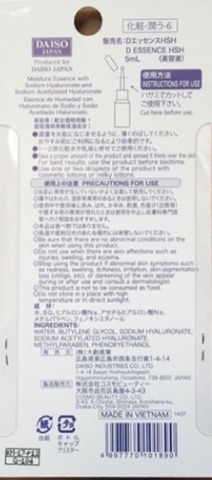 Serum HA siêu cấp nước SODIUM HYALURONATE 5ml