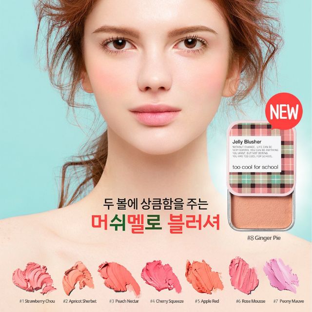 Kem Má Hồng Check Jelly Blusher Too Cool For School