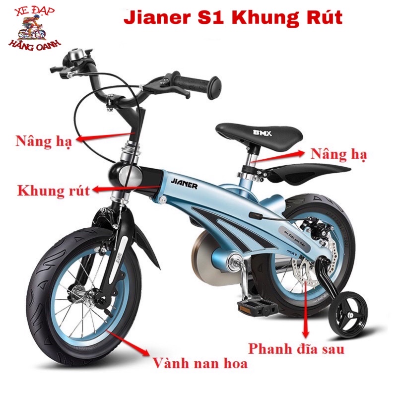 Xe đạp trẻ em Jianer S1 Khung Rút Nhập Khẩu Chính Hãng