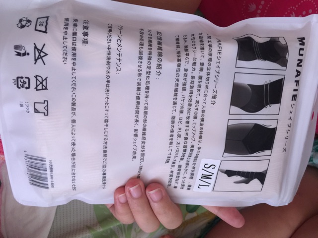 Quần gen nịch bụng