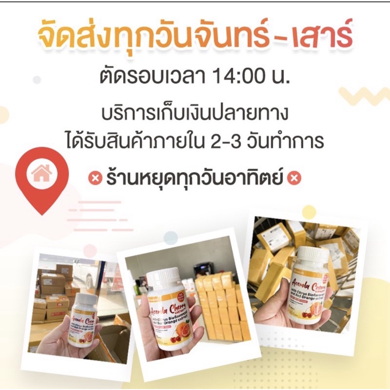 🇹🇭🇹🇭ACEROLA CHERRY:Vitamin C chiết xuất từ quả Cherry Nhật bản,lọ 90 viên