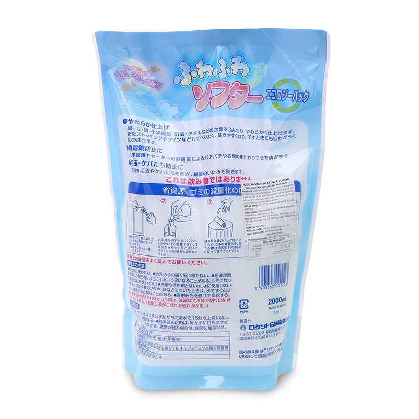 [Hỏa Tốc HN] Nước xả vải FUWA FUWA 2000ml Nội địa Nhật Bản