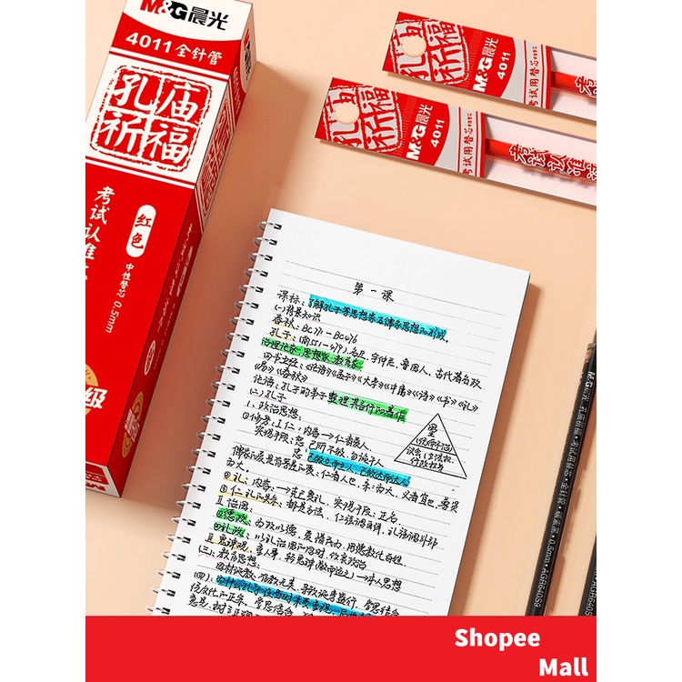 Ruột bút mực gel M&G 0.5mm MG6102