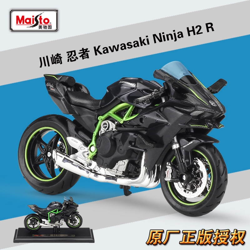 Hình ảnh khen thưởng 1: 18 Kawasaki Ninja H2R Honda Suzuki Yamaha Ducati mô hình mô tô với cơ sở