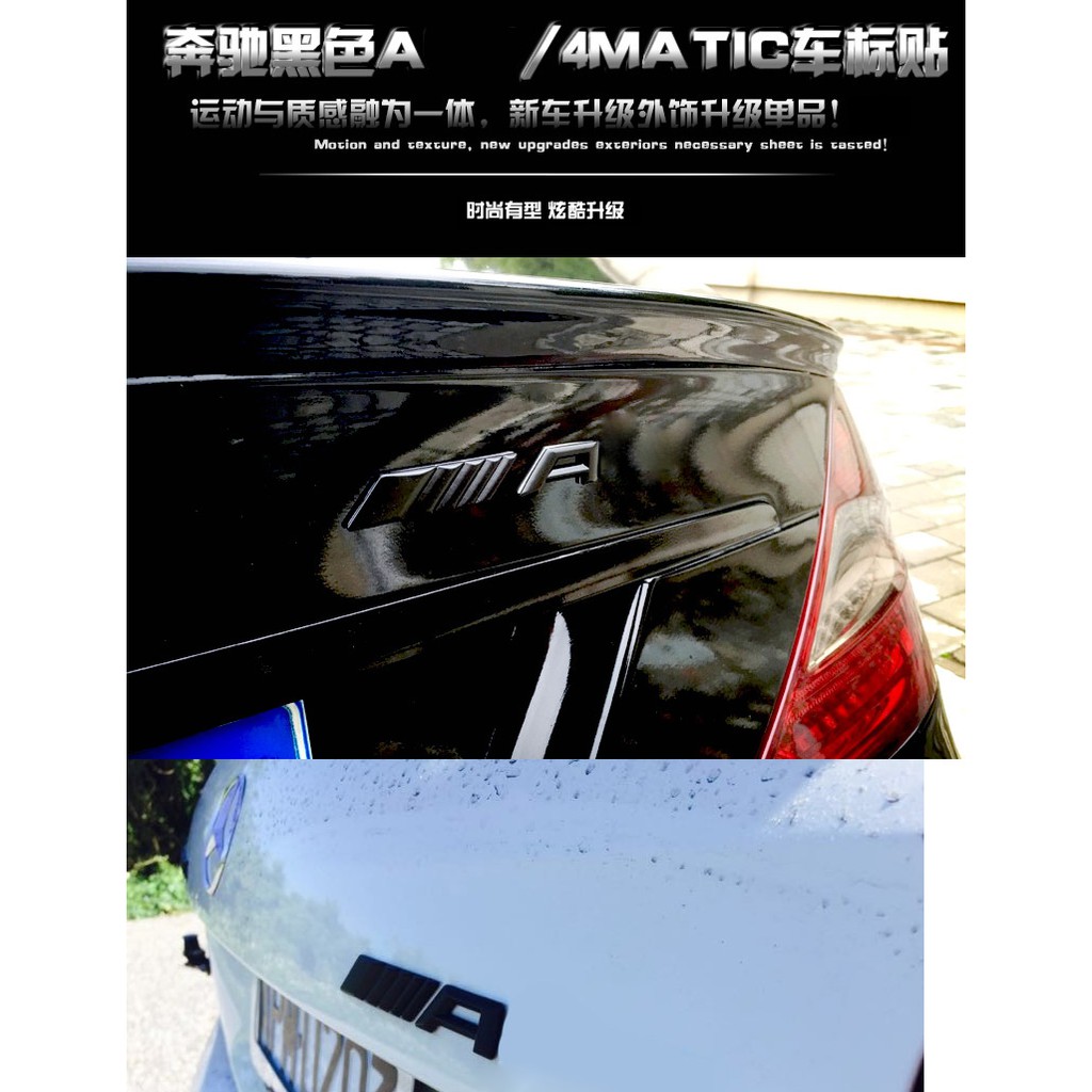 Miếng Dán Logo Màu Đen Trang Trí Đuôi Xe Hơi Mercedes-Benz A B C E GLK GLA 4MATIC