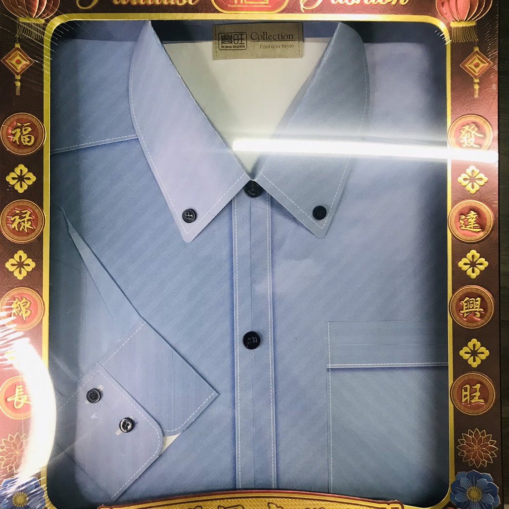 Bộ áo Nam vàng mã cao cấp