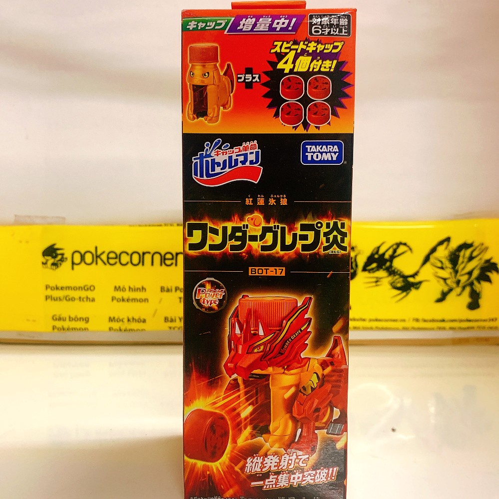 Đồ Chơi Bottleman BOT-17 Wondergrape Flame Kỳ Lân Lửa Robot Bắn Nắp Chai  chính hãng Takara TOMY Nhật Bản