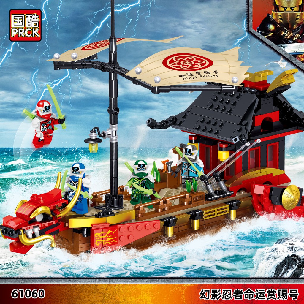 Đồ chơi lắp ráp Non Lego PRCK 61060 xếp hình Tàu Thuyền đầu rồng Ninjago Legacy bộ giản lược và Ninja Kai Jay Lloyd Nya